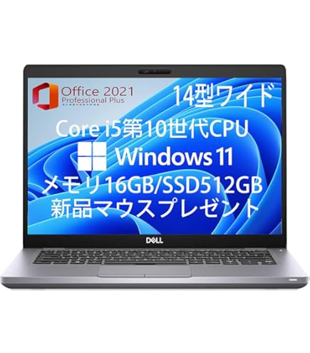 Amazon.co.jp: Dell Latitude 5320 I5/2.4 16GB 256GB W10P : パソコン