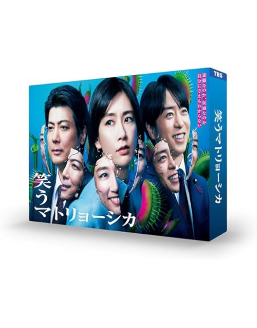 Amazon.co.jp: 【Amazon.co.jp限定】ドラマ『THE3名様Ω』&『映画