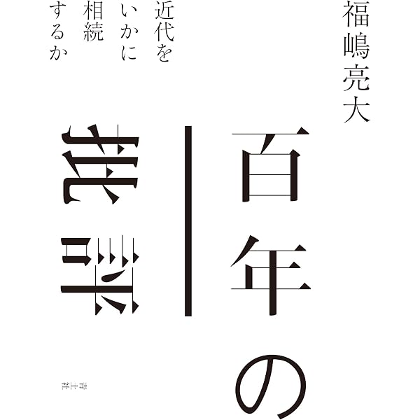 カール・マルクス | 吉本 隆明 |本 | 通販 | Amazon
