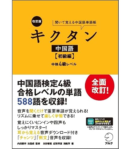 CASIO Ex-word 電子辞書 XD-A7300BS 中国語モデル ツインタッチパネル 音声対応 78コンテンツ 日本文学300作品/世界文学100作品収録 Blanview ( wyw801m Amazon.co.jp: CASIO Ex-word 電子辞書 XD-A7300BS 中国語モデル