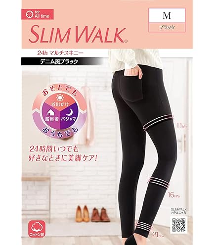 Amazon.co.jp: 温熱効果で爽快な気分！ INVEL（インヴェル）ハイ