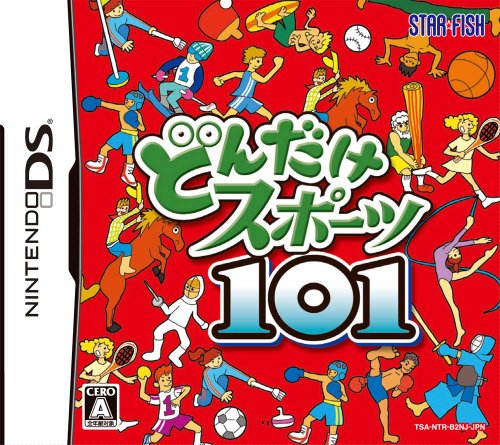どんだけスポーツ101