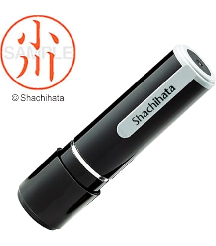 Amazon | シャチハタ 印鑑 ハンコ ネーム9 XL-9 印面9.5ミリ 佐久間