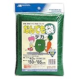 マルソル(MARSOL) なんでも袋コンパクトパッケージ 50cm×85cm グリーン 口しぼりテープ付