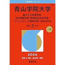 東京大学青本　文科　2018年度〜1999年度 東京大学青本 文科 2018年度〜1999年度 東京大学青本 文科 2018