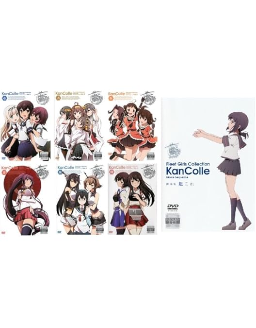 新品未開封艦これ DVD限定版 ボックスセット 全6巻 Amazon.co.jp: 艦隊これくしょん -艦これ- (限定版) 全6巻セット