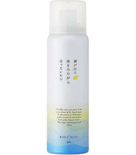 Amazon.co.jp: ザボディショップ [公式] ボディミスト YZ 100mL（香り