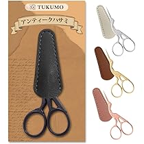 Amazon.co.jp: TUKUMO アンティーク糸きりハサミ 刃先保護カバー付