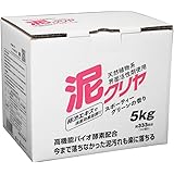 Amazon バイオ濃厚洗剤 ポール 酵素配合 2kg ミマスクリーンケア 粉末洗剤