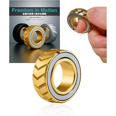 Amazon.co.jp 最新リリース: フィジェットトイ の新着ランキングです。