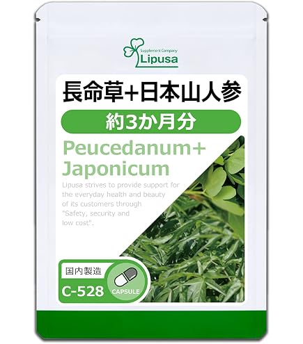 Amazon | 日本山人参（ヒュウガトウキ）「門外不出の神の草」宮崎県産