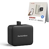 SwitchBot スイッチボット スイッチ ボタンに適用 指ロボット スマートスイッチ スマートホーム ワイヤレス タイマー スマホで遠隔操作 Alexa, Google Home, Siri, IFTTTなどに対応(ハブ必要) ブラック