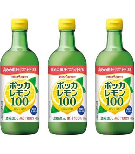 Amazon.co.jp: Mizkan Sunkist 100% Lemon Juice, 16.9 fl oz (500 ml