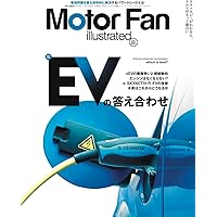 Motor Fan illustrated vol161からvol200 Motor Fan illustrated（モーターファンイラストレーテッド