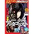 月刊コミックゼノン2018年8月号