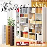 多目的収納ラック30幅【-Eletta-エレッタ】（本棚・スリム収納・すき間収納） (ダークブラウン)