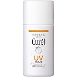 【花王】キュレル ＵＶミルク ＳＰＦ３０ ３０ｍｌ ×５個セット