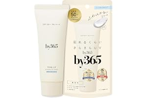 NARIS UP by365 バイサンロクゴ パウダリーUVクリーム トーンアップ 無香料 60g【リニューアル】さらさら 日焼け止め クリーム・顔・からだ用/べたつかない/化粧下地・毛穴カバー/保湿・うるおい/アルコールフリー 酸化亜鉛フリー パラ