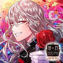 「幽幻ロマンチカ 有頂天」 ハナヲ 「妖怪が実践 萌えシチュエーション」3935 61SSaOPk63L.jpg