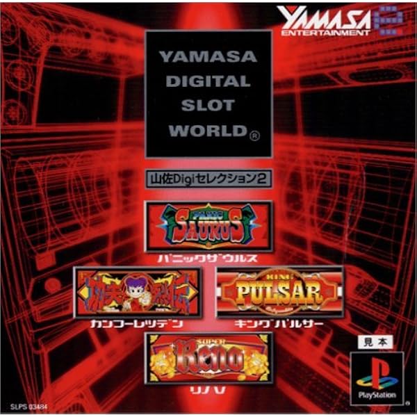 Amazon | パチスロ倶楽部コレクション パチスロだよ黄門ちゃま | ゲーム