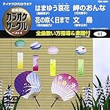 �e�C�`�NDVD�J���I�P �����I �J���I�P�T�[�N�� �x�X�g4(61)