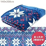 丸眞 スーペリアフラワー 2枚合わせ毛布 ネイビー 0295000900 0295000900