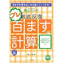 言えちゃいマスター　英単語1000 言えちゃいマスター英単語1000【英語教材】 | 七田式公式通販