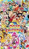 2015カレンダー テレビアニメ