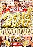 BEST OF 2016-2017 100,000,000 PLAY #Bonus Pack ～ALL FULL MOVIE～