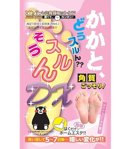 Amazon.co.jp: 滝川 業務用 エステティックバンテージ (6本入り) : Beauty