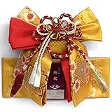 七五三 女児三歳用 高級金襴織 お子様結び帯 黄色地に金角通し 桜かさね