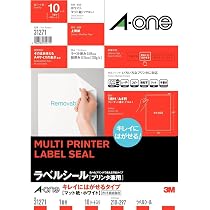 Amazon | エーワン ラベルシール B5 ノーカット 26シート 28408