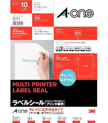 Amazon.co.jp: コクヨ(KOKUYO) カラーレーザー インクジェット ラベル