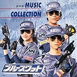 (ANIMEX1200-178)�u���[�X���b�g �~���[�W�b�N�R���N�V����