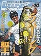 ルアーマガジン 2017年 10月号 [雑誌]