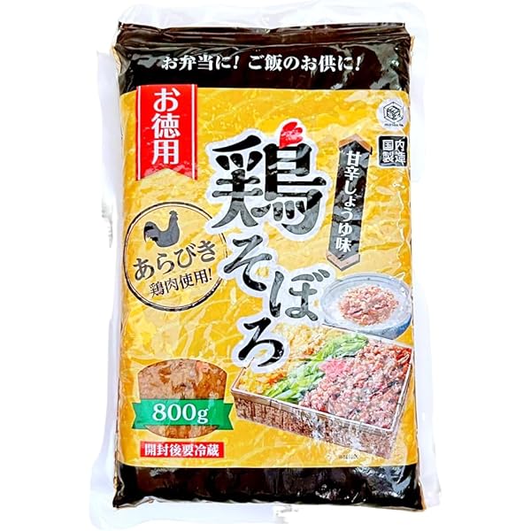 鶏そぼろ様用 jisoo25枚セット 瓶詰 ニッスイ とりそぼろ2個パック 2セット - アスクル