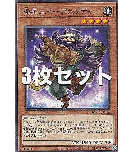 遊戯王 - にょきにょき 約28000枚 Amazon.co.jp: 遊戯王 第11期 KC01-JP009 逆転の女神【ウルトラ