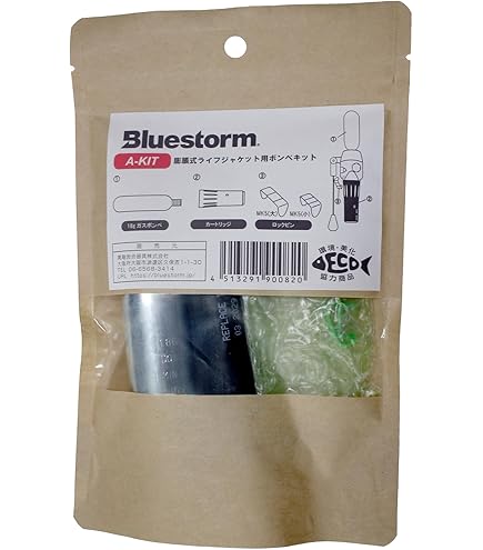 Amazon | 自動膨張式ライフジャケット用ボンベ A-KIT