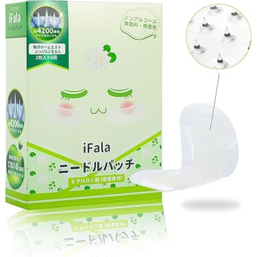 【新品】美容液凝縮目元パック50枚入り4箱set★目元ジェルパック check-store_hitokan-eye-sheet-mask