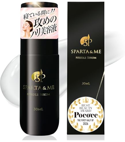 Amazon.co.jp: 【Qz MEDICA】B.D SHOT 100 美容液 25ml シワ 天然美容