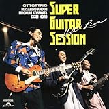 スーパー・ギター・セッション?ホット・ライヴ