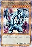 遊戯王カード 青眼の白龍（イラスト違い)(25th シークレットレア) QUARTER CENTURY ART COLLECTION（QCAC） | 通常モンスター QCAC-JP021d