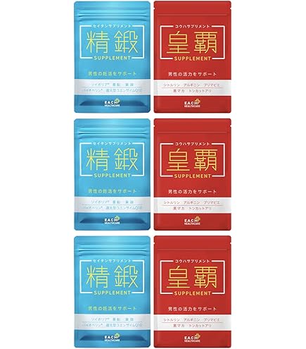 Amazon | 妊活 男性 用 メンズサプリ 皇覇サプリメント（コウハ