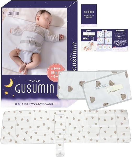 GUSUMIN Anti-Roll, Anti-Stomach Swaddle Belt, For Babies (Set Item, Bear), White - 1