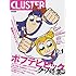 「CLUSTER ポプテピピック」