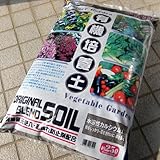 有機培養土　25L　有機質元肥入・根腐れ防止剤配合