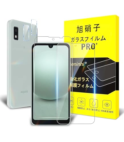 Amazon | PDA工房 nubia RedMagic 7対応 9H高硬度[光沢] 保護