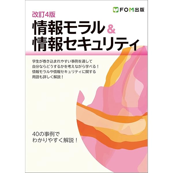 Amazon.co.jp: 中国語への道【準中級編】浅きより深きへ : 内田