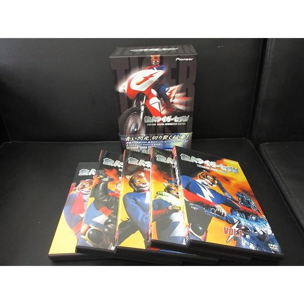 Amazon.co.jp: 鉄人タイガーセブン DVD-BOX DIGITAL NEWMASTER EDITION