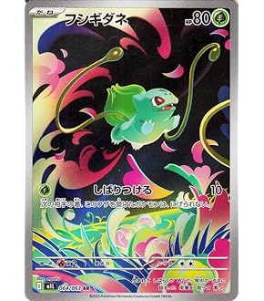 Amazon.co.jp: ポケモンカードゲーム S10a 074/071 ゲンガー 超